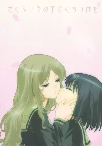 Sakurairo no Shita de Kuchizuke o