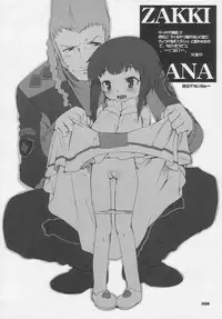 Over King Complete Works