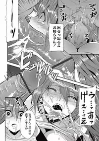 [Hira Taira] Kogara Mucchiri Nikuinjyoku [Digital]