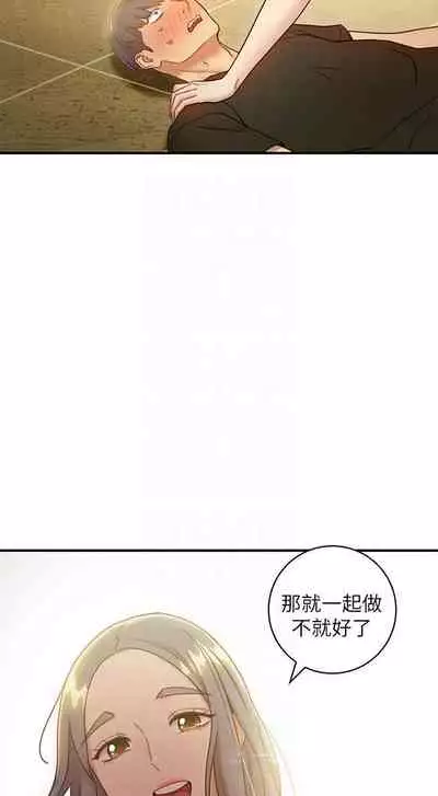 【周二连载】继母的朋友们（作者：Red-A&頸枕） 第1~45话