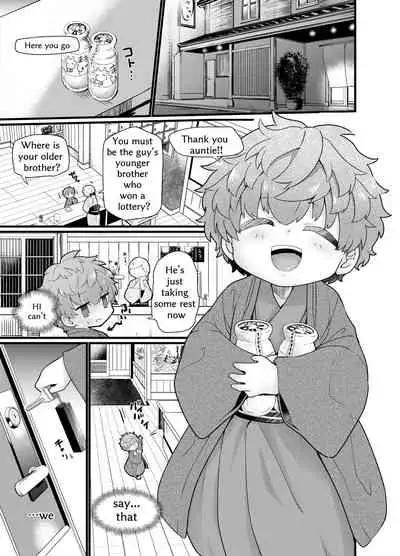Shota Mama! 3 Fuyu