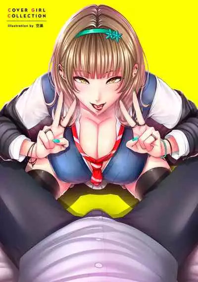 Mai-chan shika katan♡ 真衣酱最棒了