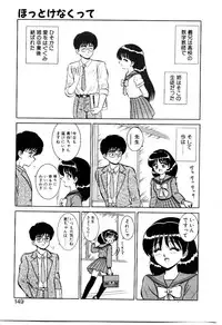 [Shinkuukan] Nandaka Complex