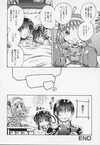 [Tachibana Naoki] Ayame