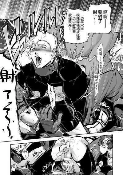 [ITKZ] Haiboku Eiyuu, Ryoujoku [#DOELO/ #Mob] | 败北英雄、凌辱 Ch. 1-4 [Chinese] [马栏山汉化组] [Digital]