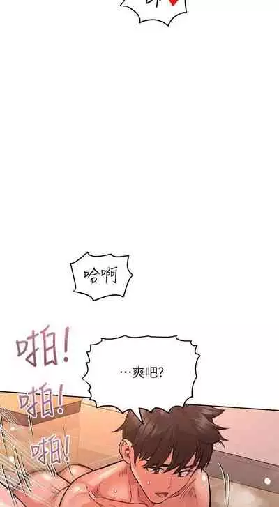 要對媽媽保密唷!-IT'S A SECRET 01-16 CHI https://manhwaroshi.blogspot.com/