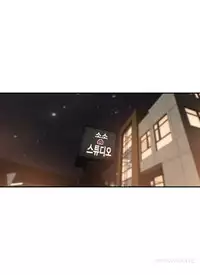 Tissue Thieves Ch.1-17 (English) (Ongoing)