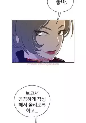 Perfect Half Ch.1-40.5