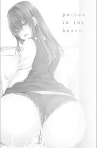 Doku Aru Hana no Amai Mitsu | 毒淫花的甘甜蜜