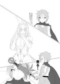 [Nizu Z] 淫膝１９ページ（ほぼ線画）