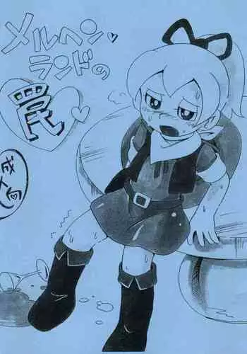 Märchenland no Wana