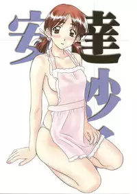 (C78) [Polorinken (Polorinken)] MENU：31 Hello! (Sentimental Graffiti)