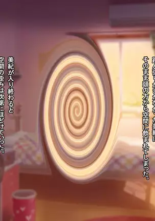 Hokaku sareta Shoujo ~ She becomes a sex slave due to reincarnation in another world ~