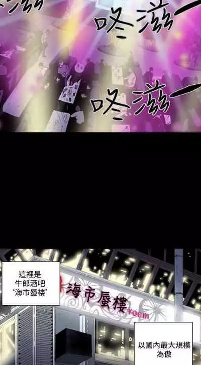 ACE:禁斷的詐欺之夜 1-66