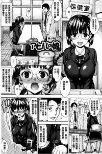 [Nimu] Kashimashi Fucking! | 笑笑鬧鬧的FUCKING! [Chinese]