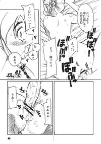 [PRETTY DOLLS] PULP Soushuuhen 1.5