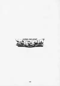 Over King Complete Works