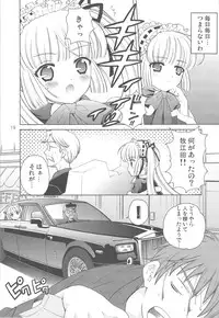 (C75) [SimaSima System (Nagisawa You)] Checkit!