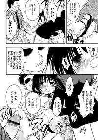 [Ie-i Tomii] Meconopsis