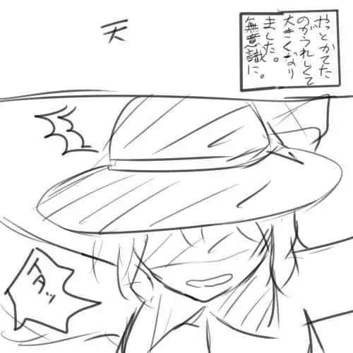 いばらーど 2