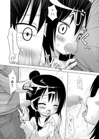 (C75) [Noraneko no Tama (Yukino Minato)] Hito wa Moe (Mitsudomoe)