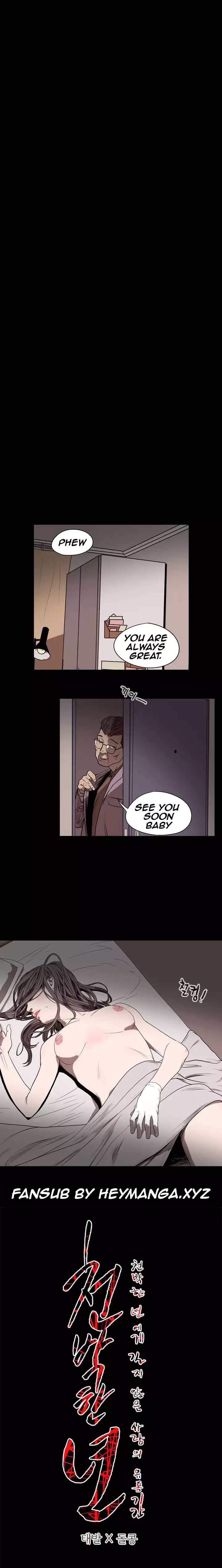 Kitsch | Disrespectful Bitch Ch. 1-63