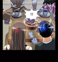 [KKUN &INSANE] Love Parameter 恋爱辅助器 86-100 [Chinese]中文