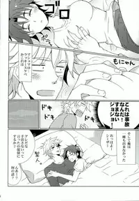 [Color Code (Kazu)] BONUS STAGE (JoJo's Bizarre Adventure)