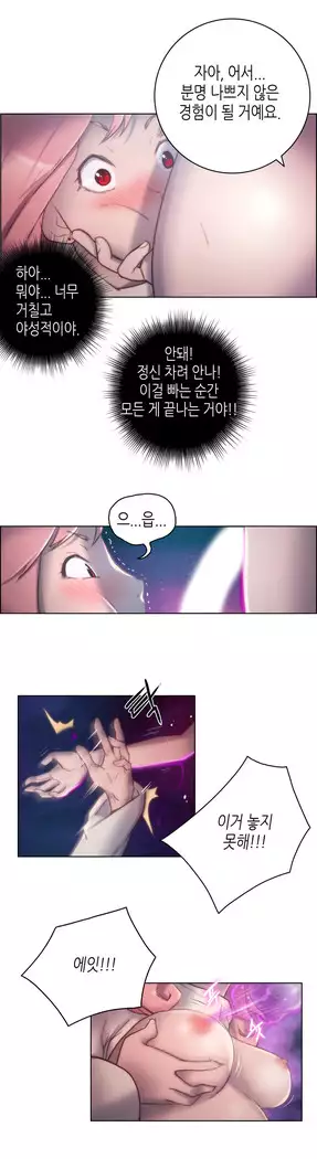 Erotic Sensuality & Perception 1-15