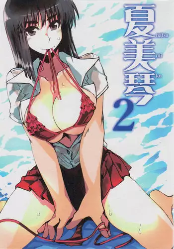 Natsumiko 2