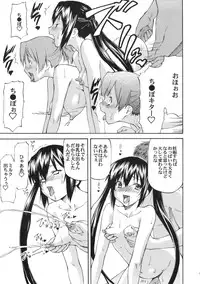 (C80) [Leaf Party (Nagare Ippon)] LeLe Pappa Vol.19 again (K-ON!)