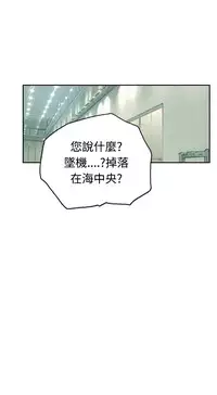 [LSD&俠行魔]Thief 小偷 Ch.1~6 [Chinese]中文