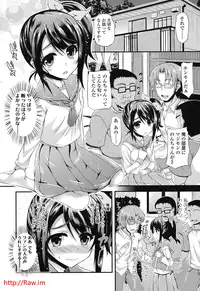 [Fukunaga Yukito] Hamegoro Low Teen [Digital]