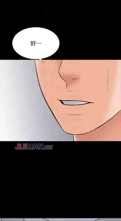 【周一连载】家教老师（作者: CreamMedia） 第1~45话