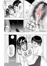 [Medewoi] Iin-chou wa Mojamoja? Tsurutsuru?