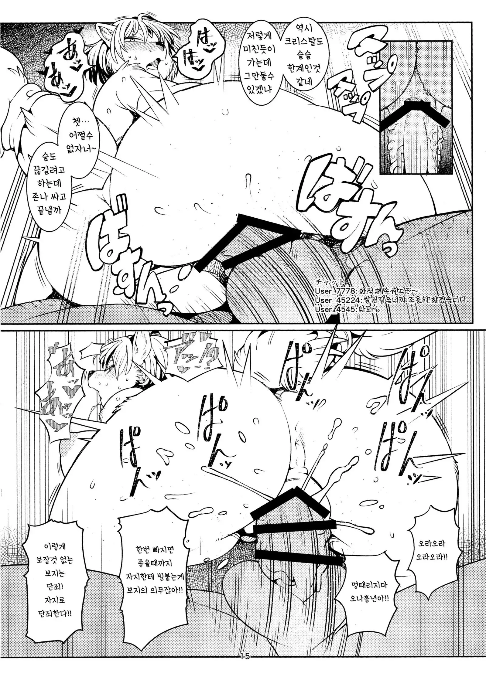 Brutal Immoral Krystal