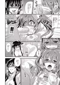 [Hira Taira] Kogara Mucchiri Nikuinjyoku [Digital]