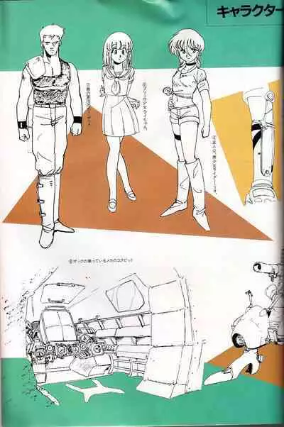 Cream Lemon Memory Kiroku Shashinshuu