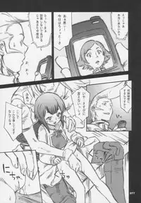 Over King Complete Works