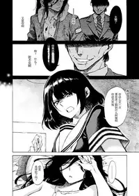 [Takanashi Ringo] Cynical Dog [Chinese] [片羽汉化组]