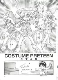 [Minion] Doki Doki Shoujo Byoutou