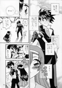 (C60) [METAL (Various)] MODEL SPECIAL 11 (Various)