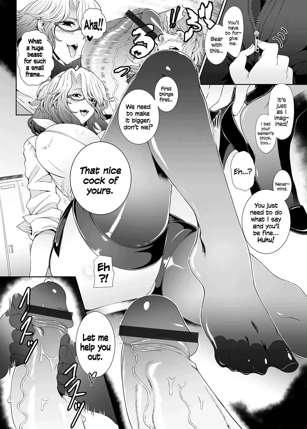 Do-S Onna Kyoushi no Shinrosuoudan Shitsu | A Sadist Teacher's Career Consulting Room
