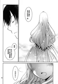 [Ponkotsu Works (Ponkotsu Works)] Latifa Brilliant Paffu (Amagi Brilliant Park) [Chinese] {G&魔皮卡的女子力研究}