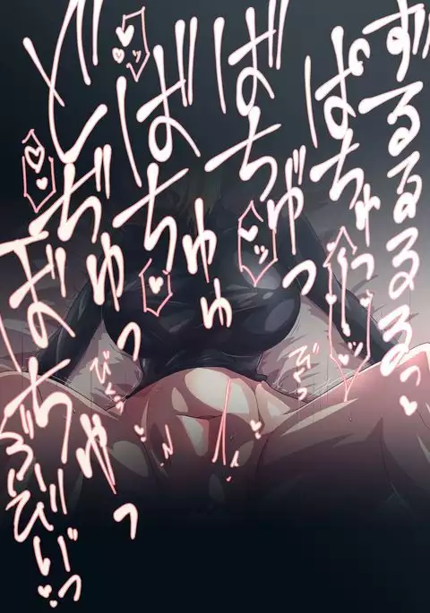 フォト子ちゃんと