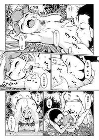 [I-Raf-you (Various)] Microne Magazine Vol. 41 [Digital]