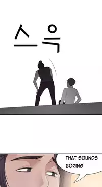 Tissue Thieves Ch.1-17 (English) (Ongoing)