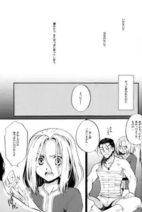 (C89) [Neruneru (Nerune)] Okaeri, Sekai. (Arslan Senki)