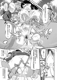 [Clone Ningen] 17 Cap.1-6 Extra Cap.3.5