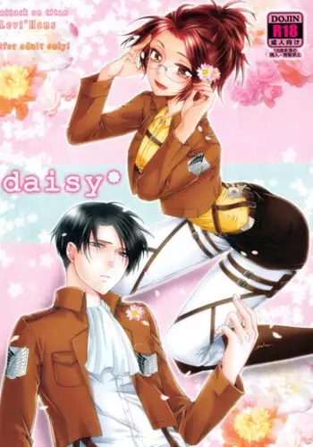 (Hekigai Chousa Haku) [Kiseki (Kisaki Noah)] Daisy* (Shingeki no Kyojin)